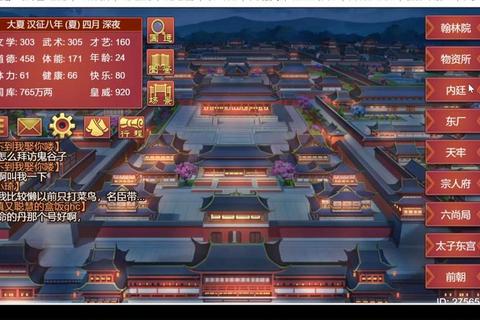 皇帝成长计划2战争体系全阶段打法与实战技巧深度解析 皇帝成长计划2战争体系全阶段打法与实战技巧深度解析