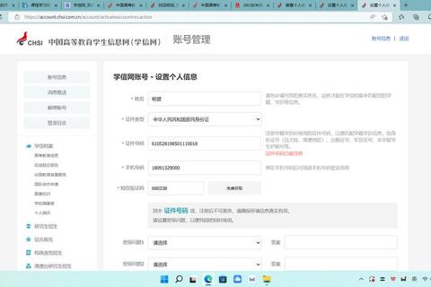 怎么改qq身份证？三步解决信息修改难题快速更新身份资料
