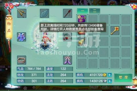 梦想世界手游充值攻略大全高性价比充值技巧与快速到账指南  第1张