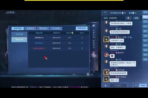 倩女手游寇岛副本通关全攻略队伍配置与隐藏任务详解