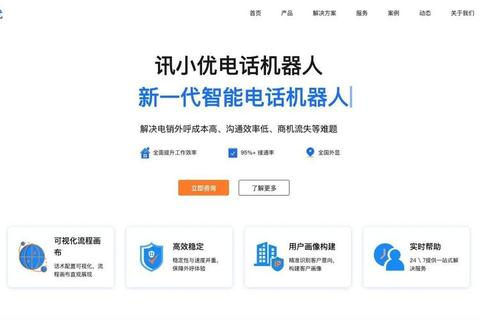 机器人下载指南：一键获取安装包及使用教程_智能助手推荐