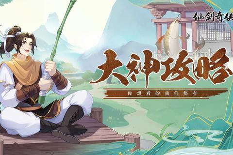 剑锋交织:幻境试炼与江湖对决-刃之觉醒全攻略 剑锋交织:幻境试炼与江湖对决-刃之觉醒全攻略
