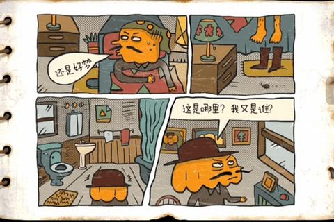 幽灵古堡惊魂夜：南瓜灯谜大冒险