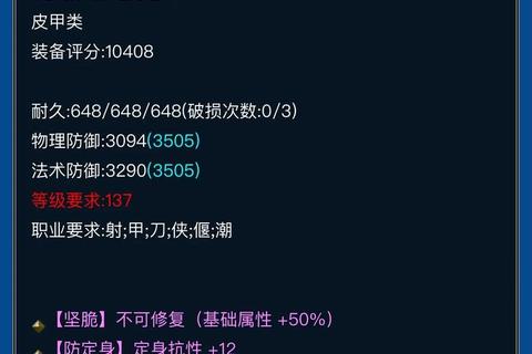 倩女幽魂手游方士与射手武器选择攻略及词条优先级解析