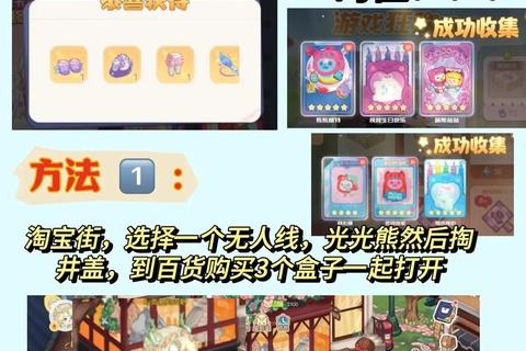 手游卡比隐藏关卡解锁秘籍及全技能进阶通关攻略