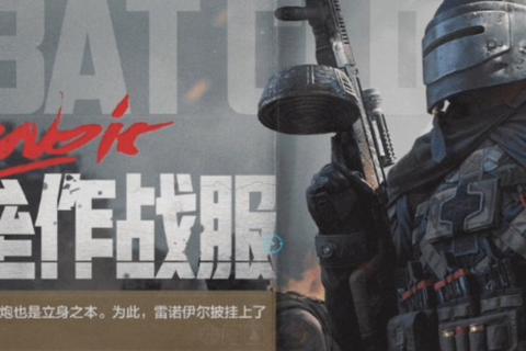 突击队行动-战术突袭:生死交锋战场突围战 突击队行动-战术突袭:生死交锋战场突围战