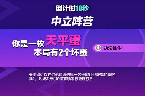 《BrainTest第69关煎蛋焦了怎么过？调整时钟12点隐藏技巧大揭秘》