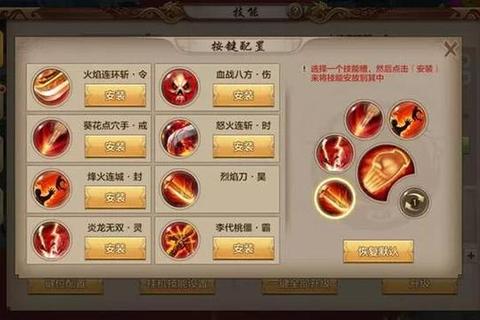 手游天龙明教宝石搭配技能加点与战力提升全攻略