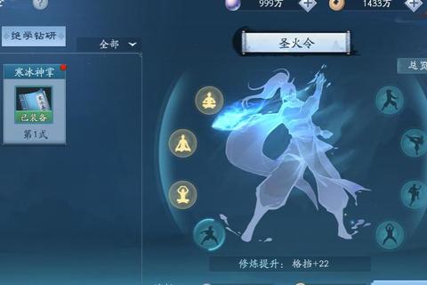 新笑傲江湖手游职业选择技能连招与隐藏任务速刷全攻略