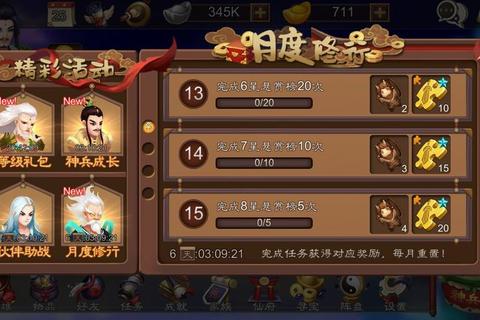 天书残卷元宝速刷攻略秘籍:隐藏任务与快速兑换技巧全解析-第1张图片-凡奇硬核学院 天书残卷元宝速刷攻略秘籍:隐藏任务与快速兑换技巧全解析-第1张图片-凡奇硬核学院