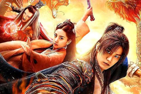 降妖伏魔之九幽秘境寻踪：千年妖王血战录
