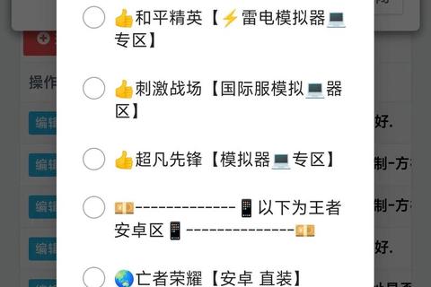 绝地求生开挂神器下载_免费获取稳定辅助工具破解版一键安装 绝地求生开挂神器下载_免费获取稳定辅助工具破解版一键安装
