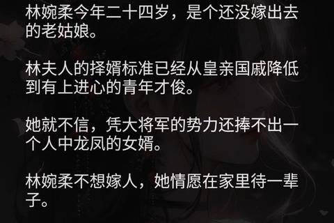 婉柔盛世华婉柔后宫逆袭上位指南及盛世权谋生存全解析