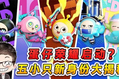 游戏少年：竞技场中的热血征程与荣耀之战
