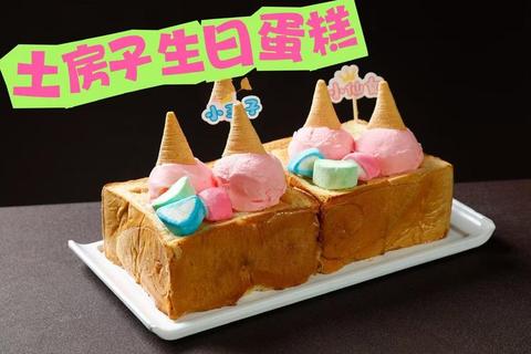 甜蜜烘焙大挑战:巨型蛋糕派对游戏_创意互动乐翻天 甜蜜烘焙大挑战:巨型蛋糕派对游戏_创意互动乐翻天