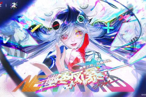 流星幻夜_极速穿梭天际竞逐与光痕永恒挑战