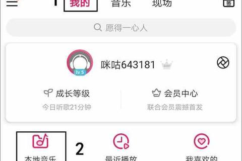 U盘音乐下载教程-轻松存储歌曲的步骤与方法详解  第1张