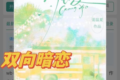 免费小说下载_全本精校资源-无需注册一键获取畅读