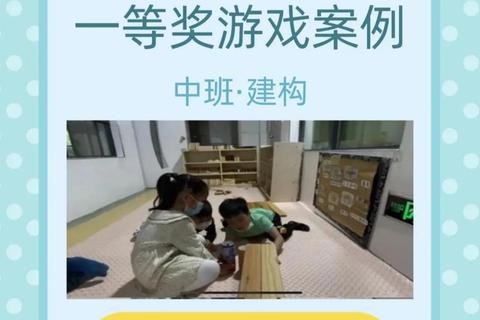 游戏桥梁：数字世界中的策略搭建与互动革新