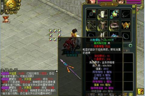 问道手游手工装制作全攻略零基础快速掌握打造强化与属性提升技巧