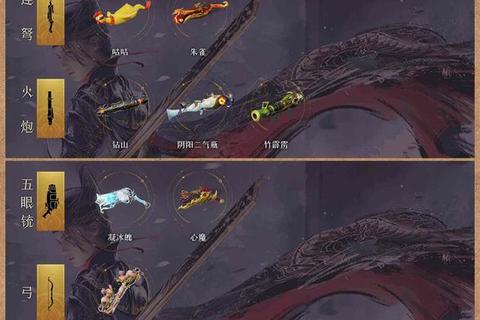 雷霆峭壁满屏金卡速刷技巧：暗杀神搭配赤龙火炮极速通关攻略