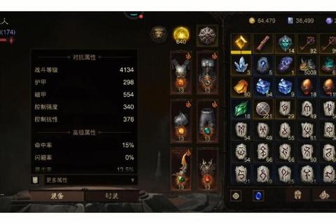 魔骨深渊副本全职业速刷装备搭配与实战技巧解析  第1张