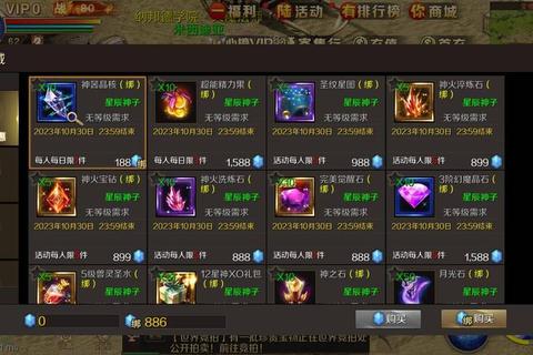 魔域变态版-无限魔石狂送_经典幻兽觉醒_新区激战开启 魔域变态版-无限魔石狂送_经典幻兽觉醒_新区激战开启