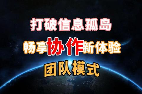 多人联机荒岛生存全攻略：团队协作与资源分配技巧解析