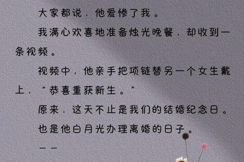 美味农家女：秘制佳肴与乡土情缘-txt小说全文免费下载