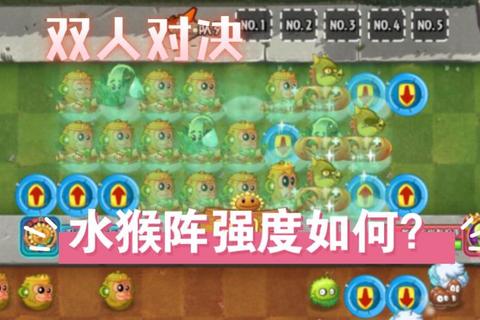 植物大战僵尸2隐藏关卡解锁攻略与最强阵容搭配技巧指南