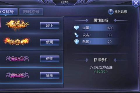 永恒神域手游战力突破指南职业搭配技能连招与副本通关技巧详解