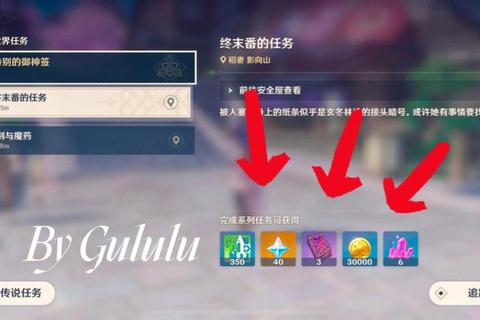 忘仙攻略从零开始快速升级秘籍与隐藏任务全解析