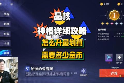 飞仙诀新手快速升级技巧与跨服副本神格阵容搭配全攻略