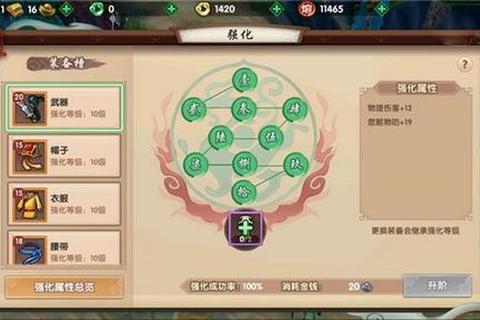 寻仙手游高阶阵法搭配指南 职业专属与侍宠选择实战技巧