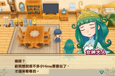 软萌治愈大冒险：甜心小队的奇幻游戏物语