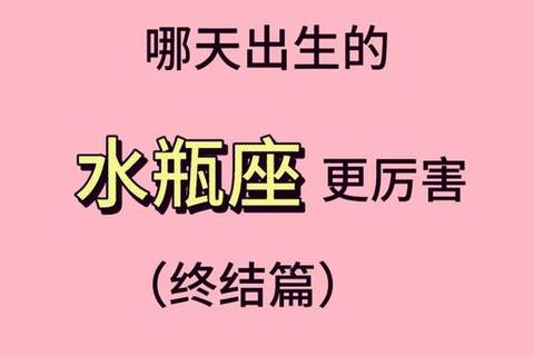 水瓶奇想世界_创意挑战赛-解锁你的水容器策略潜能 水瓶奇想世界_创意挑战赛-解锁你的水容器策略潜能