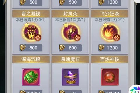 斗罗大陆2绝世唐门手游新手职业选择与魂环搭配零氪养成全攻略