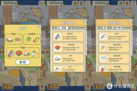 旅行青蛙手游零氪金高效养成全攻略：明信片收集与三叶草获取技巧
