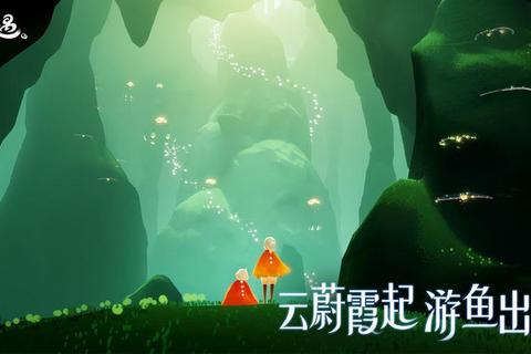 光遇Sky下载全攻略：开启治愈系云端探险之旅