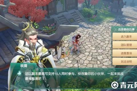 神雕侠侣手游后传全关卡通关技巧与阵容搭配推荐