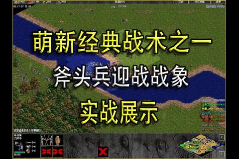 战术游戏深度解析资源管理与兵种搭配实战制胜技巧