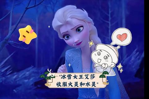 冰雪奇缘艾莎冰雪粉碎技能解析与三星通关高分技巧