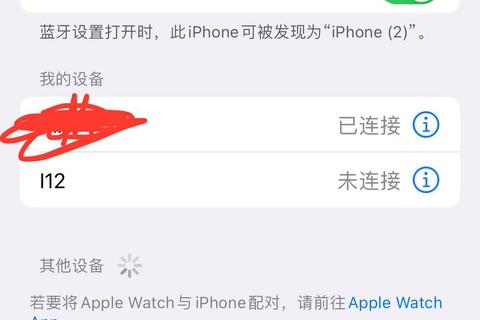 如何设置蓝牙耳机解决配对失败与声音断续问题