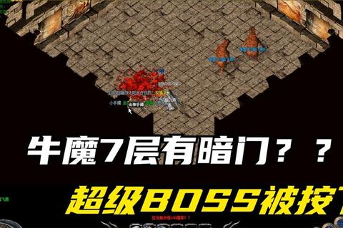 传奇2终极解谜攻略：全地图隐藏关卡与Boss通关技巧深度揭秘