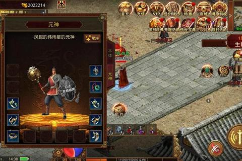 风云传世手游三职业选择技巧与装备获取全攻略