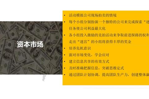 小游戏公司突围战-创意开发×市场策略×生态构建全解析