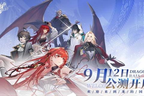 神曲子女高效培养指南战力与亲密度同步提升实战技巧详解  第1张