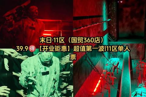 血色谜屋：密室逃脱生死时限_红房子极限解谜挑战