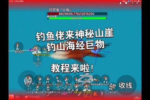 碧波钓趣：深海渔获大冒险_浪尖垂钓王者的终极挑战