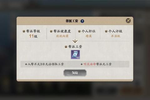 天刀手游砭石零氪高效搭配方案双路线助战力飙升